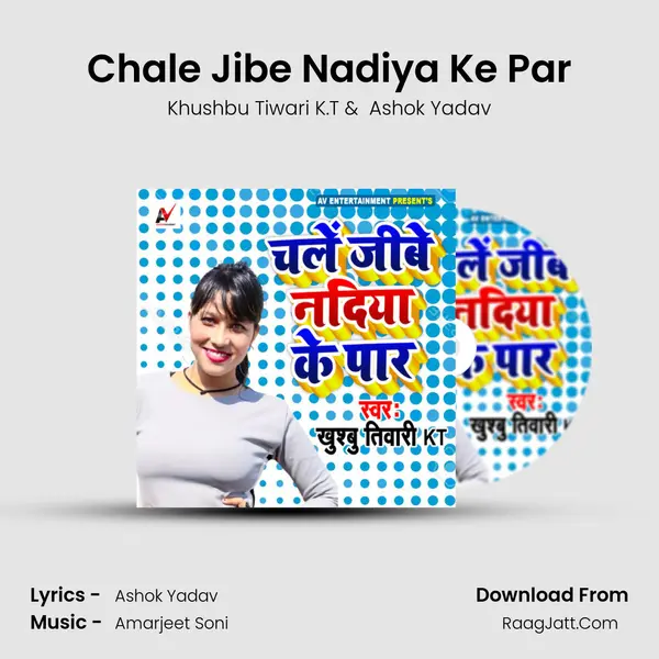 Chale Jibe Nadiya Ke Par mp3 song