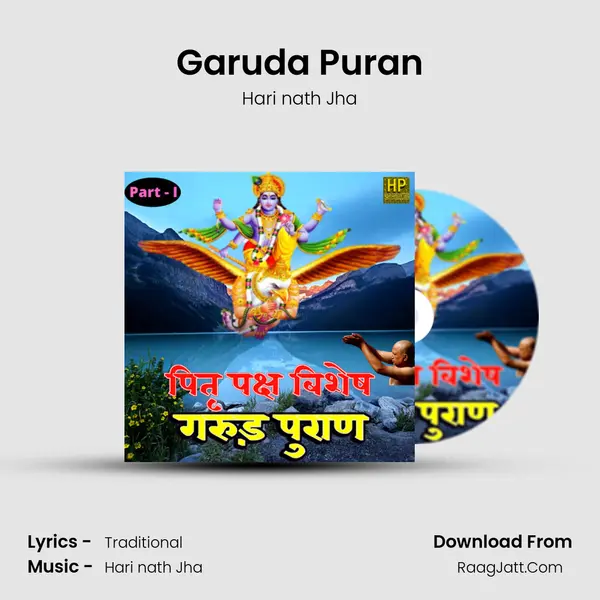 Garuda Puran Cover