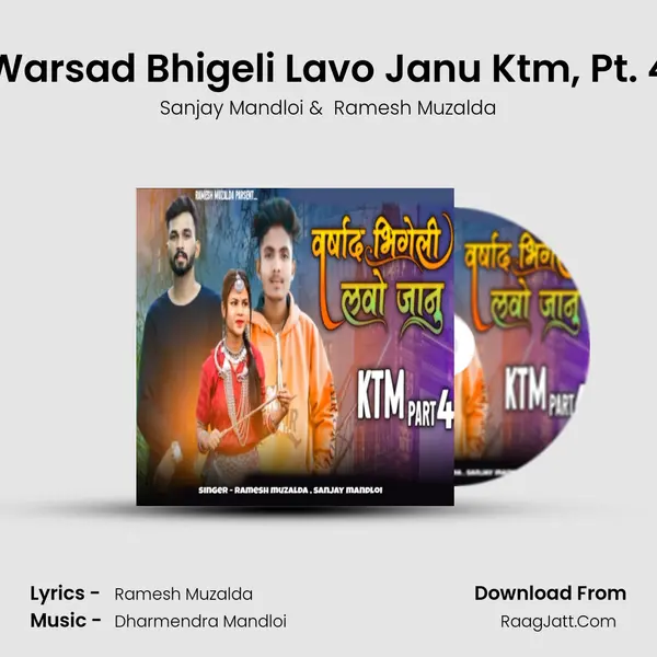 Warsad Bhigeli Lavo Janu Ktm, Pt. 4 MP3 Song by Sanjay Mandloi Cover