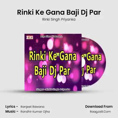 Ranjeet Rawana