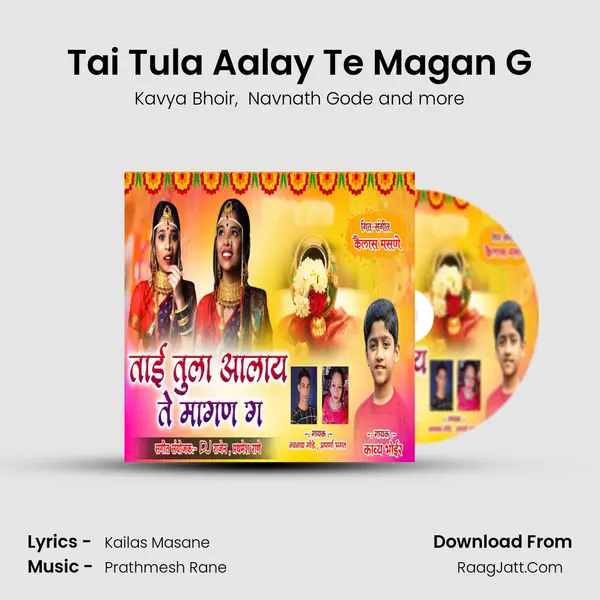 Tai Tula Aalay Te Magan G mp3 song