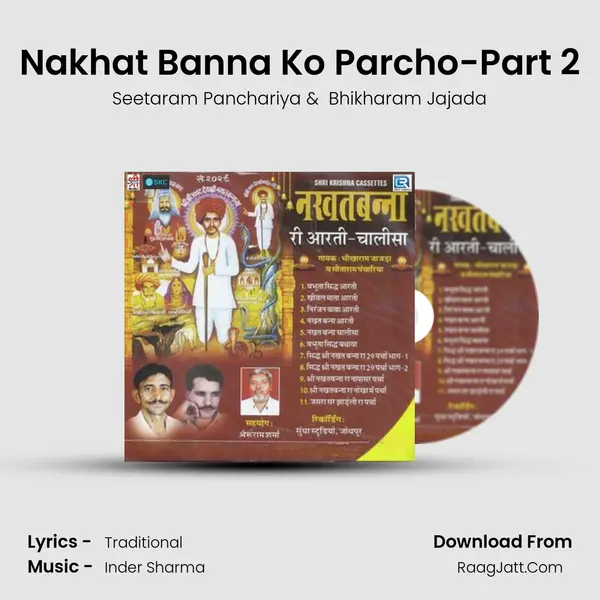 Nakhat Banna Ko Parcho-Part 2 mp3 song