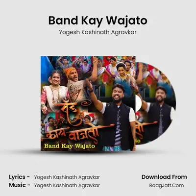Band Kay Wajato - Yogesh Kashinath Agravkar