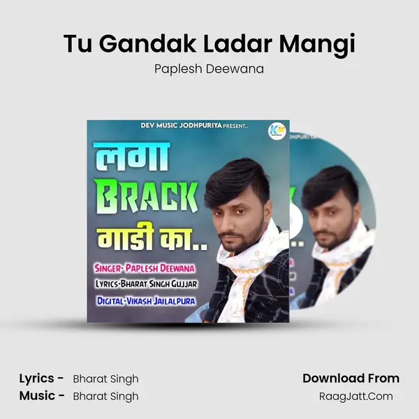 Tu Gandak Ladar Mangi MP3 Song by Paplesh Deewana Cover