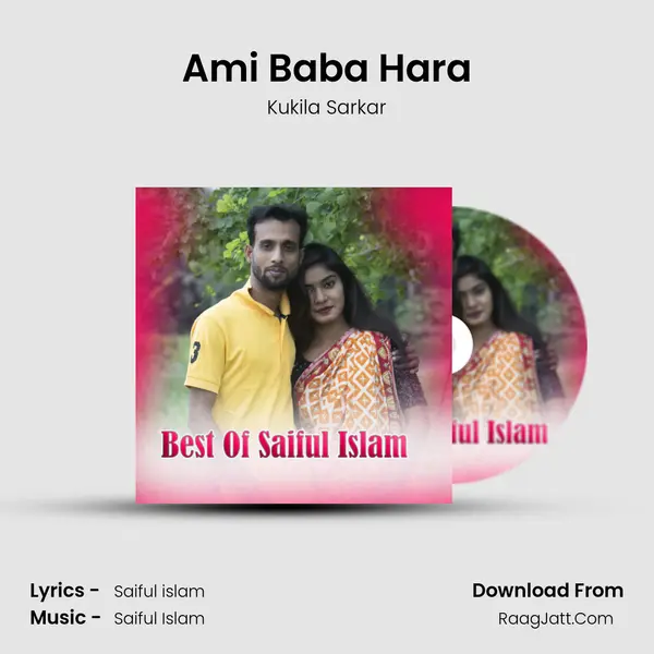 Ami Baba Hara mp3 song