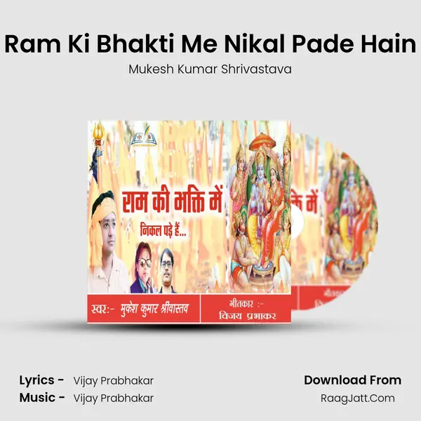 Ram Ki Bhakti Me Nikal Pade Hain mp3 song