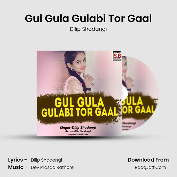 Gul Gula Gulabi Tor Gaal mp3 song