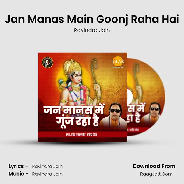 Jan Manas Main Goonj Raha Hai Cover