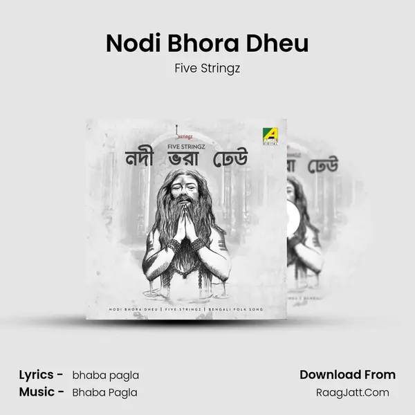 Nodi Bhora Dheu mp3 song