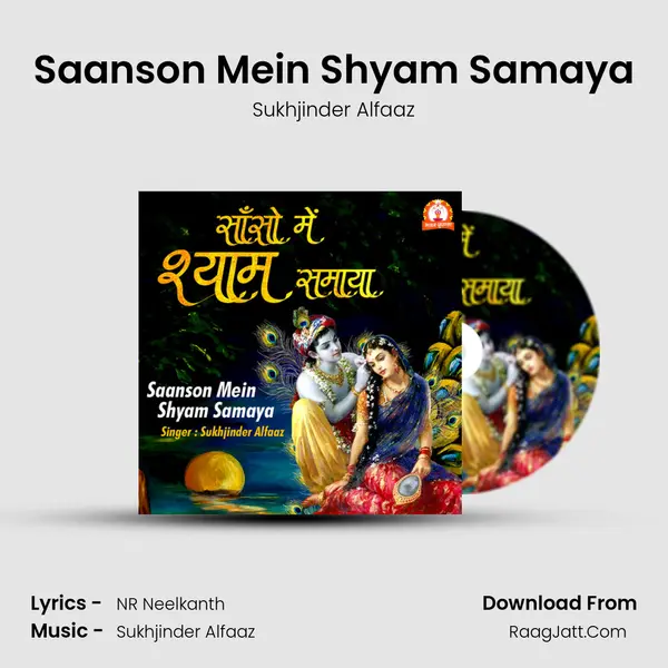 Saanson Mein Shyam Samaya mp3 song