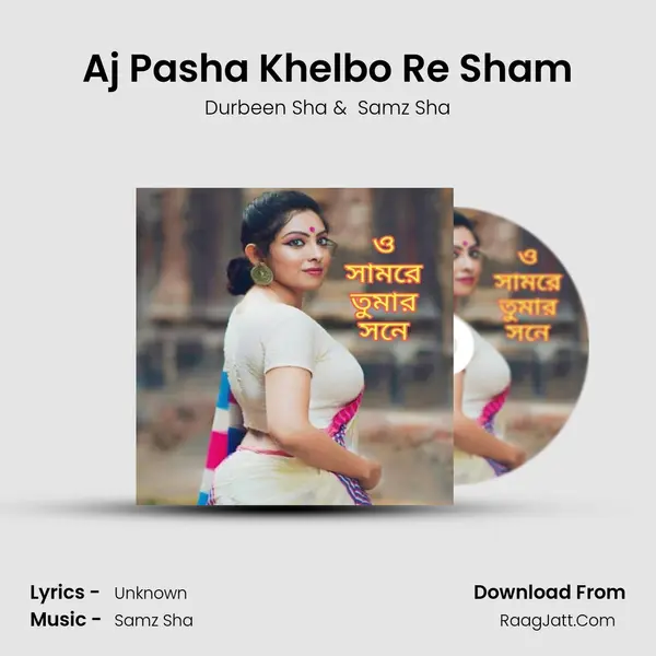 Aj Pasha Khelbo Re Sham - Durbeen Sha