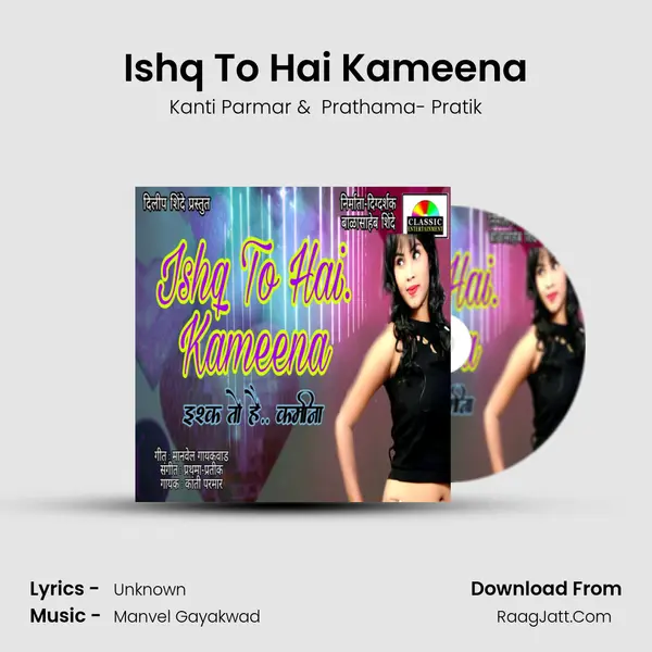 Ishq To Hai Kameena - Kanti Parmar
