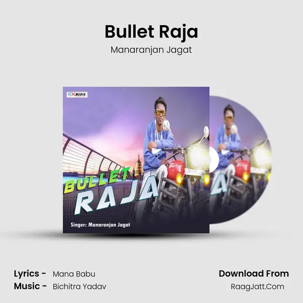 Bullet Raja MP3 Song by Manaranjan Jagat Cover