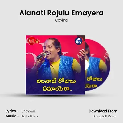 Alanati Rojulu Emayera - Govind