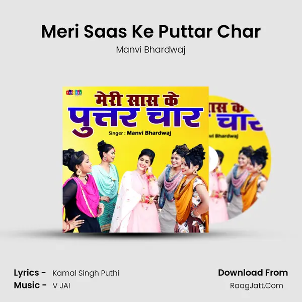 Meri Saas Ke Puttar Char - Manvi Bhardwaj