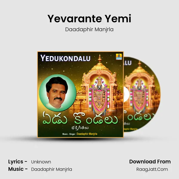 Yevarante Yemi mp3 song