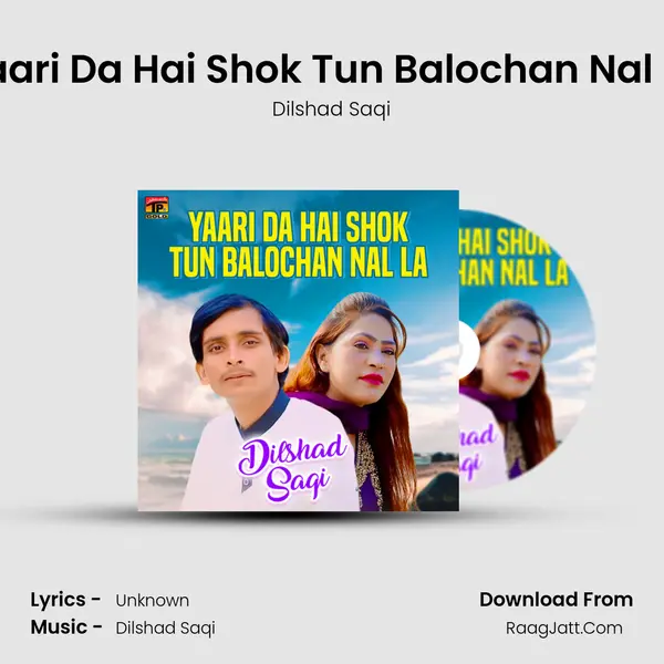 Yaari Da Hai Shok Tun Balochan Nal La - Single - Dilshad Saqi