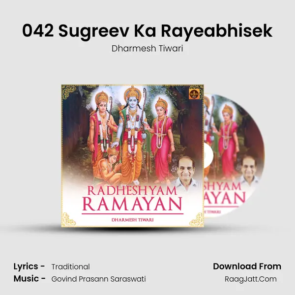 042 Sugreev Ka Rayeabhisek MP3 Song by Dharmesh Tiwari Cover