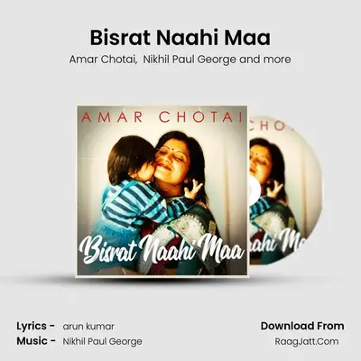 Bisrat Naahi Maa mp3 song