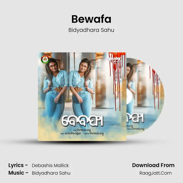 Bewafa - Bidyadhara Sahu