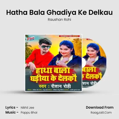 Hatha Bala Ghadiya Ke Delkau - Raushan Rohi