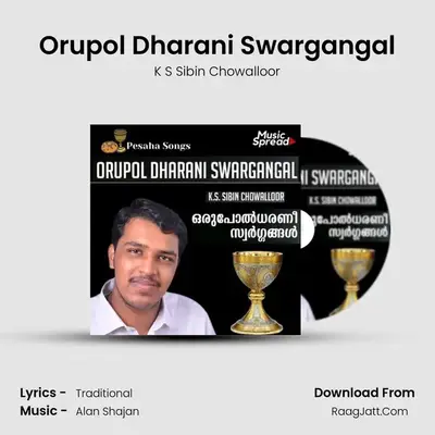 Orupol Dharani Swargangal mp3 song