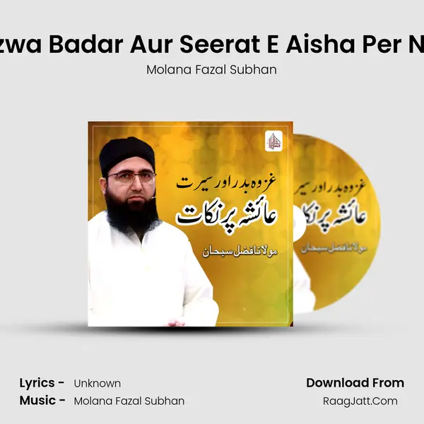 Ghazwa Badar Aur Seerat E Aisha Per Nukat - Single - Molana Fazal Subhan