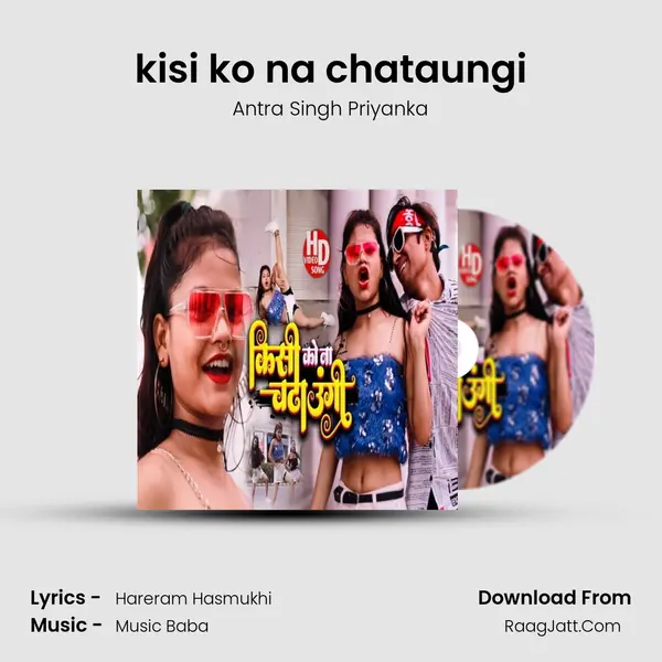 kisi ko na chataungi - Antra Singh Priyanka