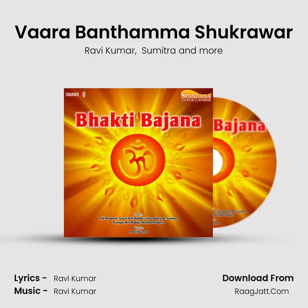 Vaara Banthamma Shukrawar MP3 Song by Ravi Kumar Cover