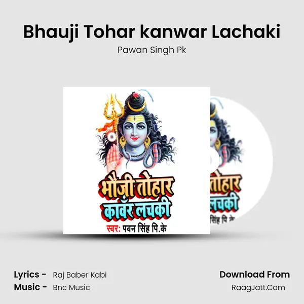 Bhauji Tohar kanwar Lachaki - Pawan Singh Pk