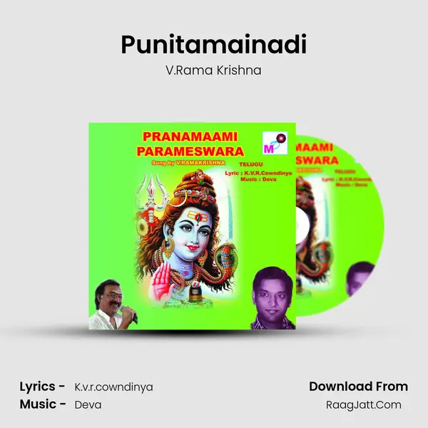 Punitamainadi MP3 Song by V.Rama Krishna Cover