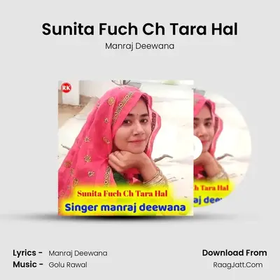 Sunita Fuch Ch Tara Hal - Manraj Deewana