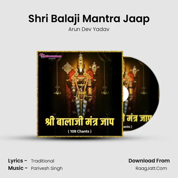 Shri Balaji Mantra Jaap mp3 song