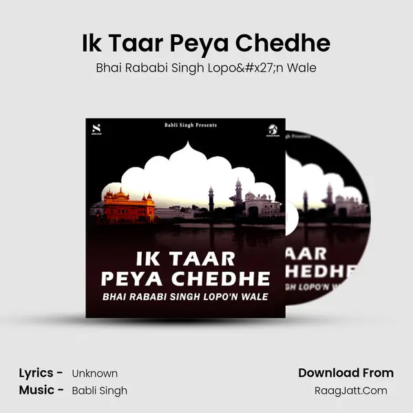 Ik Taar Peya Chedhe - Bhai Rababi Singh Lopo'n Wale