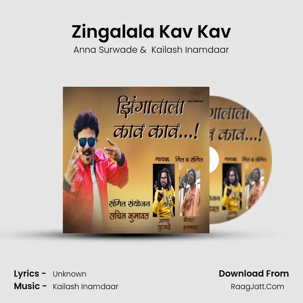 Zingalala Kav Kav MP3 Song by Anna Surwade Cover