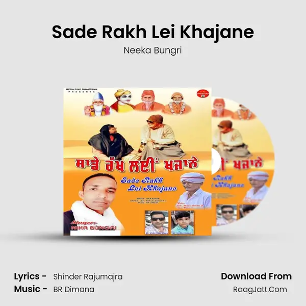 Sade Rakh Lei Khajane MP3 Song by Neeka Bungri Cover