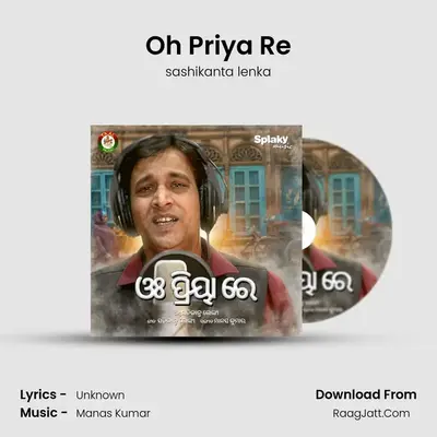 Oh Priya Re MP3 Song by sashikanta lenka Cover