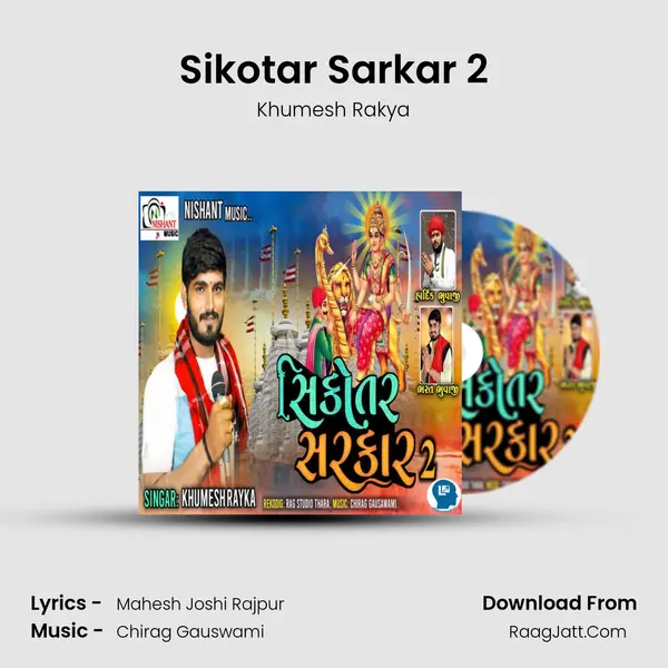 Sikotar Sarkar 2 MP3 Song by Khumesh Rakya Cover