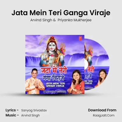 Jata Mein Teri Ganga Viraje mp3 song