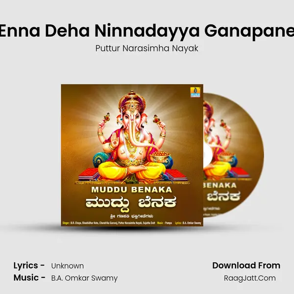 Enna Deha Ninnadayya Ganapane Cover