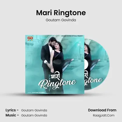 Mari Ringtone - Goutam Govinda