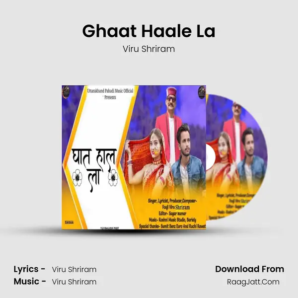 Ghaat Haale La mp3 song