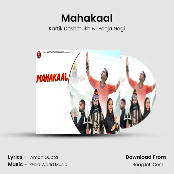 Mahakaal MP3 Song by Kartik Deshmukh Cover