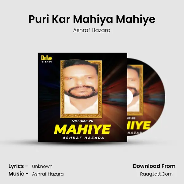 Puri Kar Mahiya Mahiye mp3 song