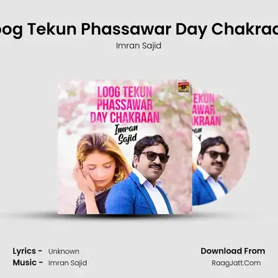 Loog Tekun Phassawar Day Chakraan MP3 Song by Imran Sajid Cover
