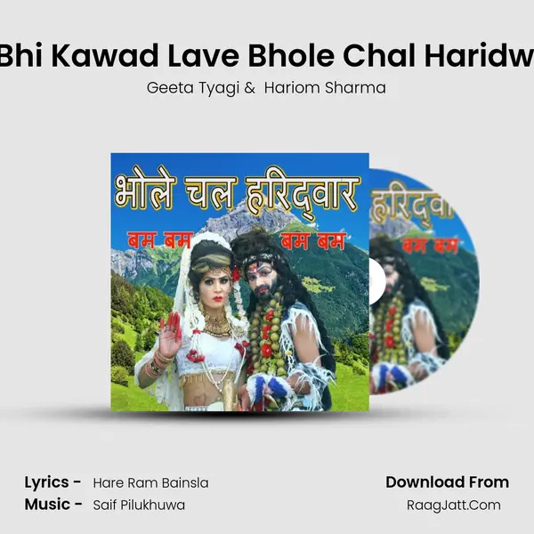 Ham Bhi Kawad Lave Bhole Chal Haridwar Me mp3 song