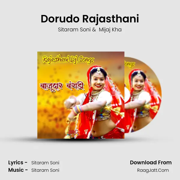Dorudo Rajasthani mp3 song