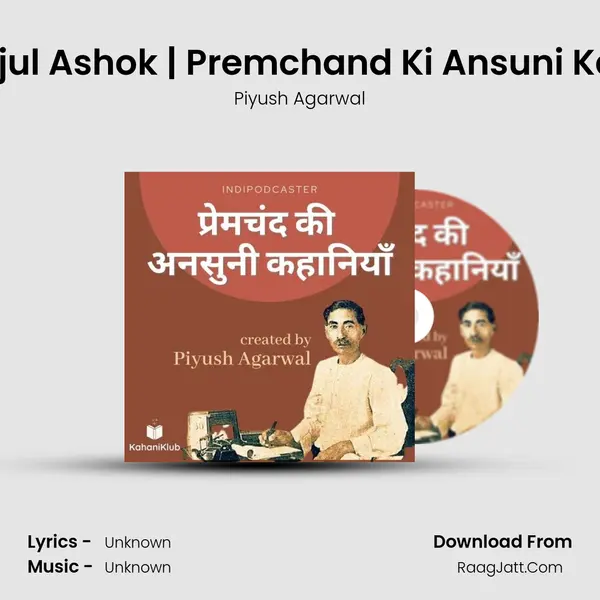 Bhoot - Rajul Ashok | Premchand Ki Ansuni Kahaniyaan Cover