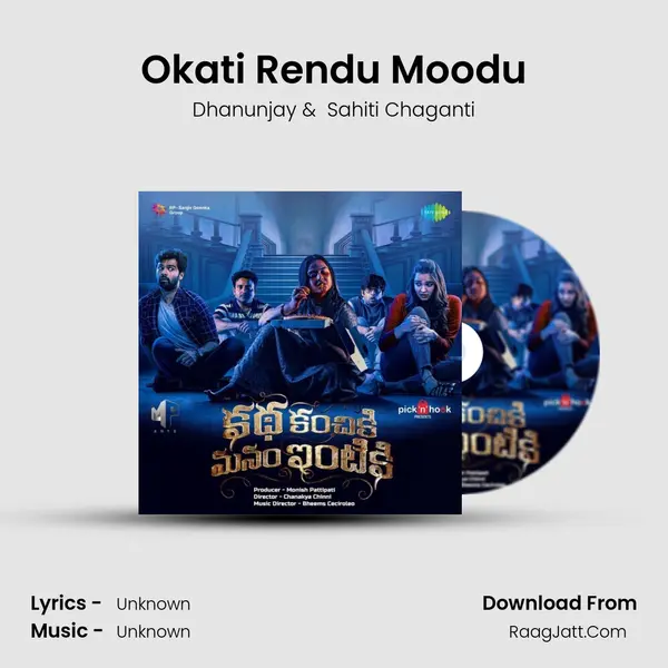 Okati Rendu Moodu MP3 Song by Dhanunjay Cover