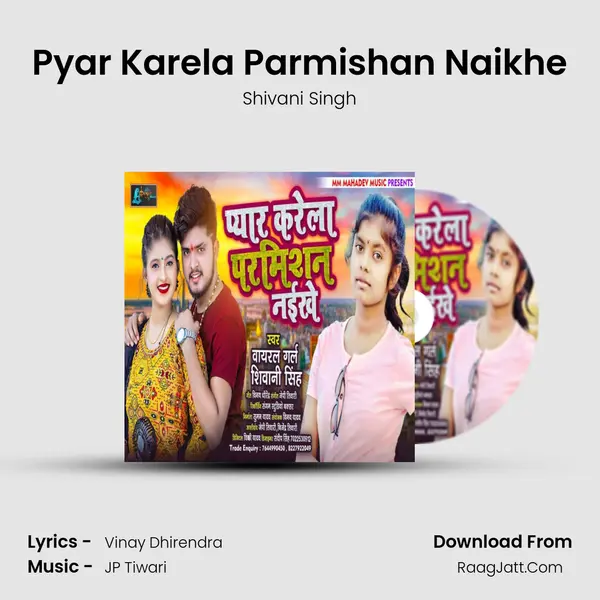 Pyar Karela Parmishan Naikhe - Shivani Singh